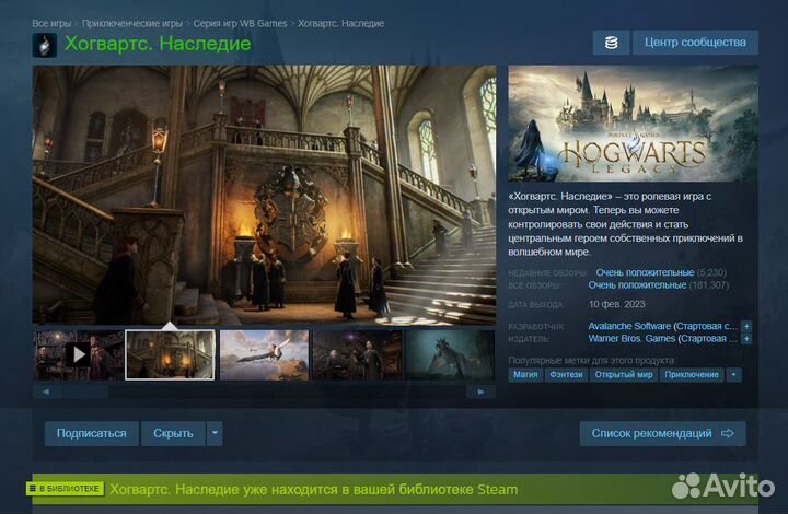 Steam - Любые Игры Недоступные в России / РФ