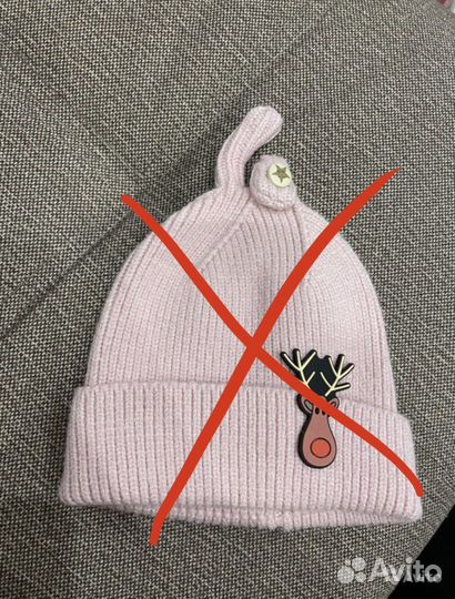 Шапки осень/зима/весна