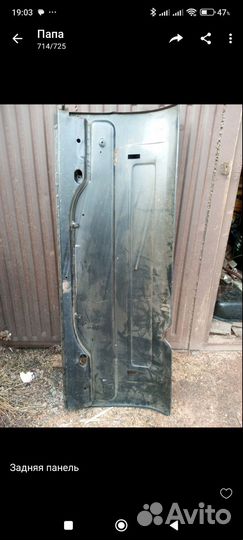 Задний фартук ваз 2101