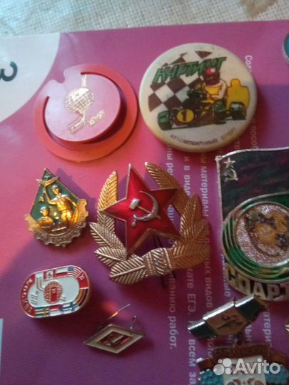 Значки СССР