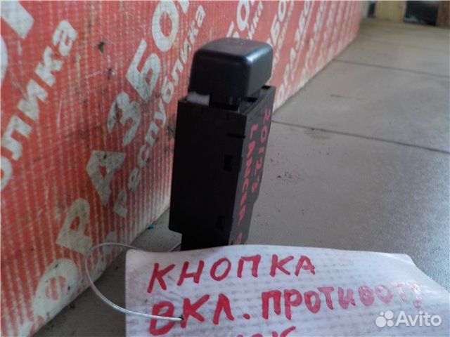 Кнопка включения противотуманных фар Mitsubishi