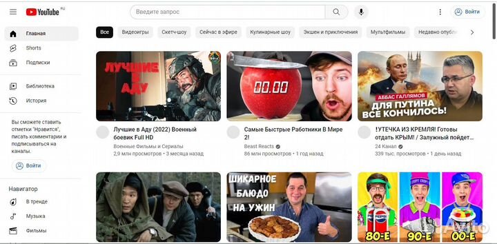 Ноутбук Acer 5733Z