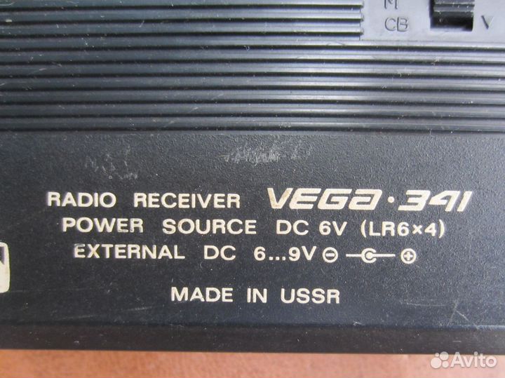 Радиоприёмник Вега 341