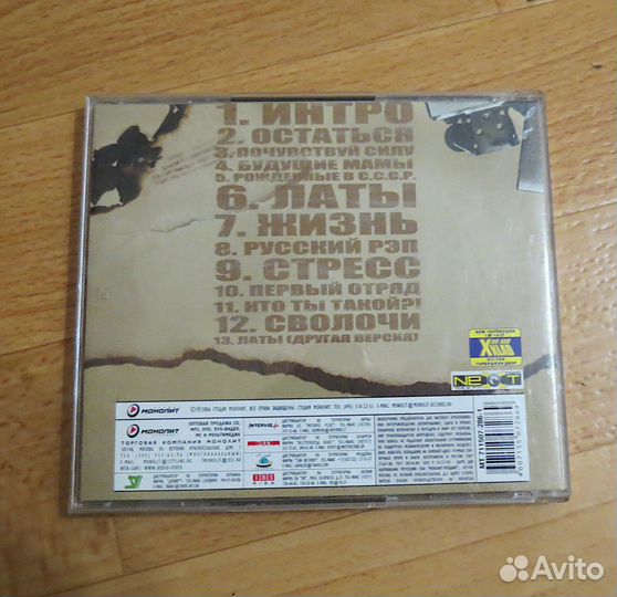 CD лигалайз XL