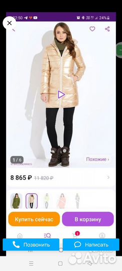 Пуховик женский Broadway XS