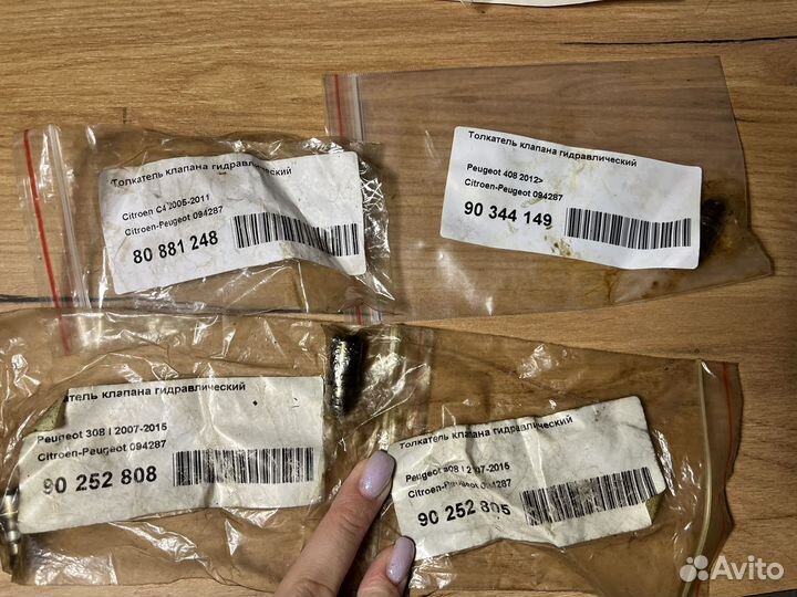 Гидрокомпенсаторы peugeot / citroen