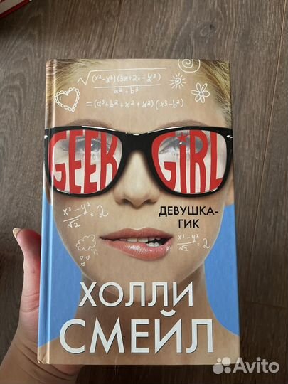 Книги разные