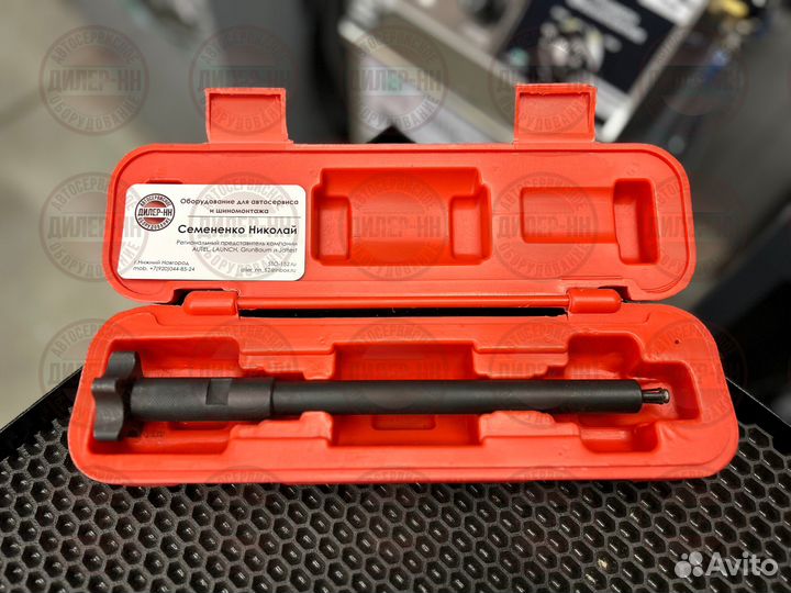 Съемник медных шайб дизельных форсунок Rossvik