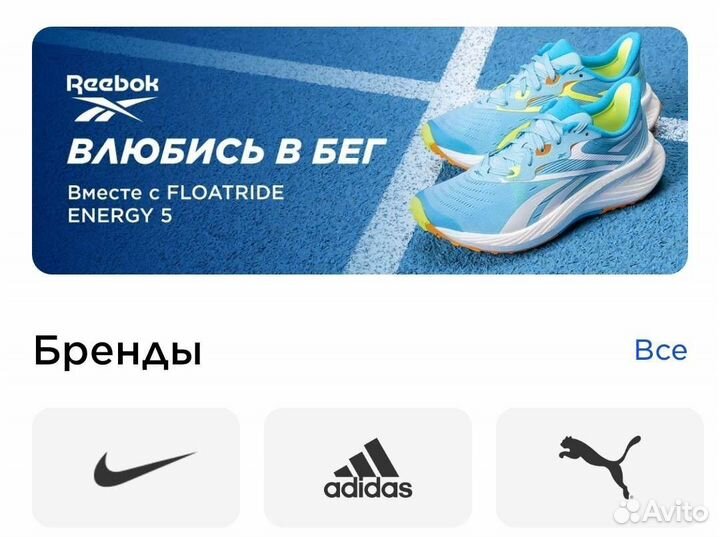Бонусы спортмастер6000 Иваново