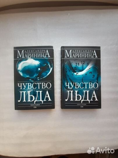 Книги Александры Марининой детективы