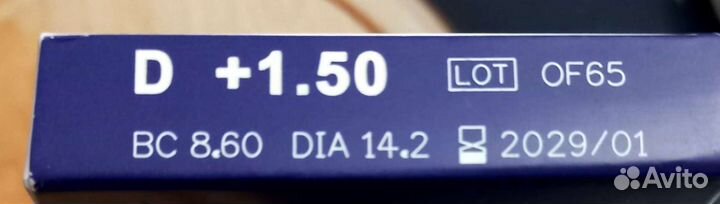 Линзы контактные. 1уп. 6шт. 800