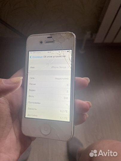 Телефон iPhone 4 работающий