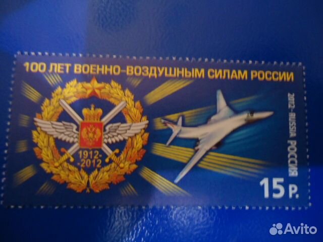 Марки СССР и России. Авиация. Самолёты. Война