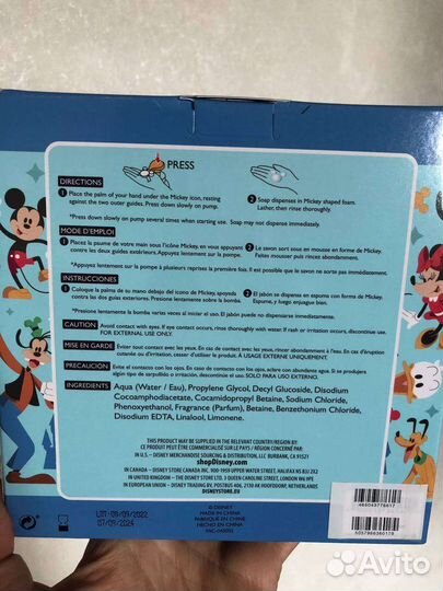 Диспенсер для мыла Микки Маус Disney