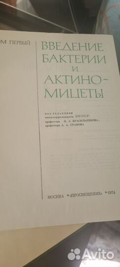 Энциклопедия