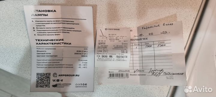 H3 На гарантии Светодиодные лампы led H3