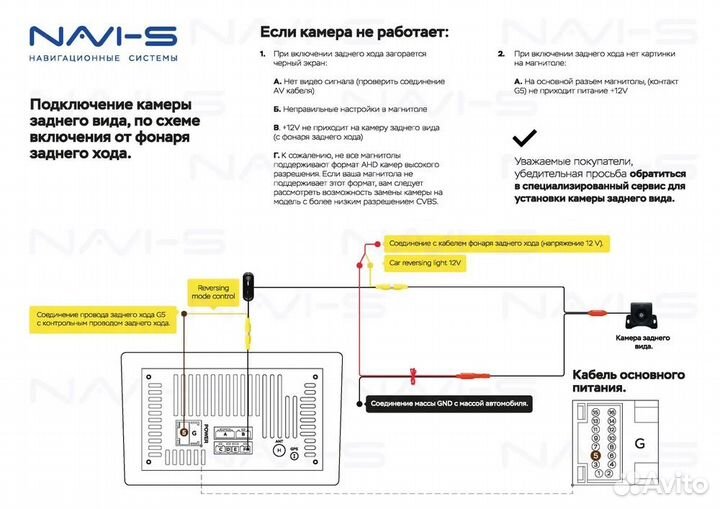 Камера заднего вида Шкода 2017+ AHD 1080P