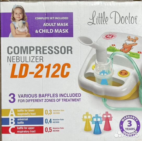 Ингалятор для детей и ввзрослых