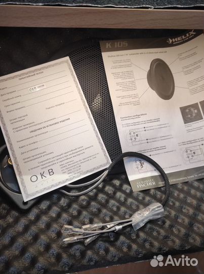 Автомобильный сабвуфер Helix K10S