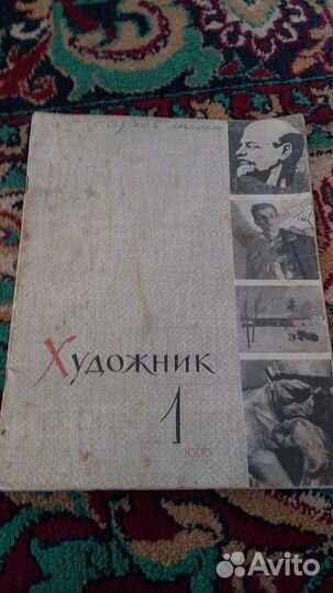 Старые учебники разных лет для начальной школы