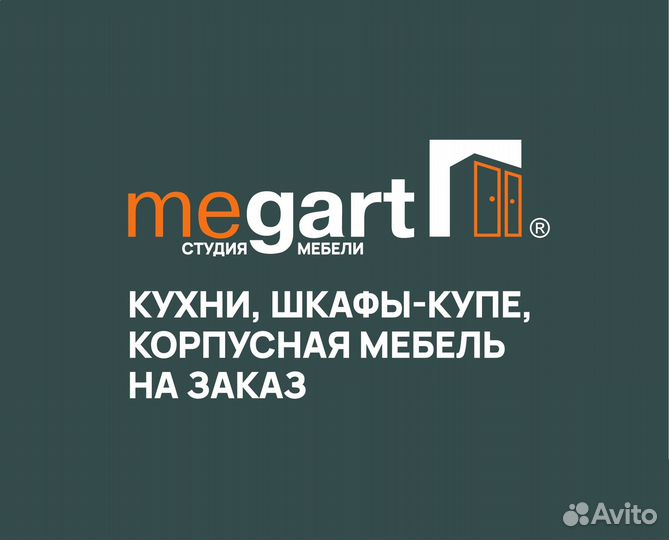 Технолог Конструктор корпусной мебели