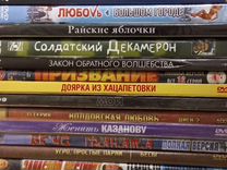 Российские фильмы и сериалы на dvd