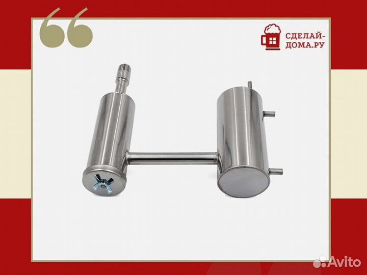 Самогонный аппарат без куба Гони самогон актив 1/2
