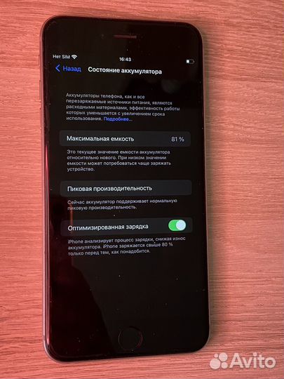 iPhone 6S Plus, 32 ГБ