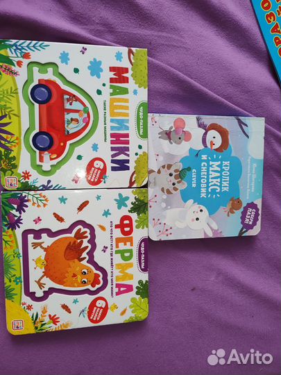 Детские книжки пазлы