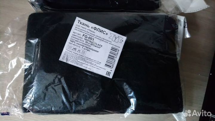 Мех искусственный