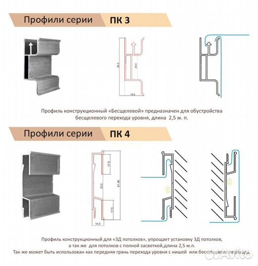Системы парсек