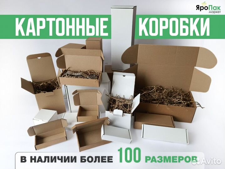 Картонная коробка самосборная 60x60x210