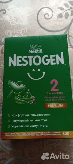 Детская смесь nestogen 2