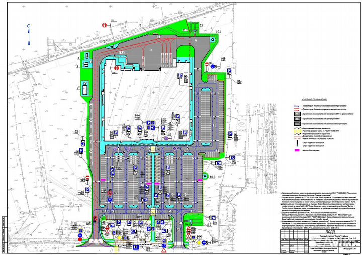 Проект организации движения в Новосибирск