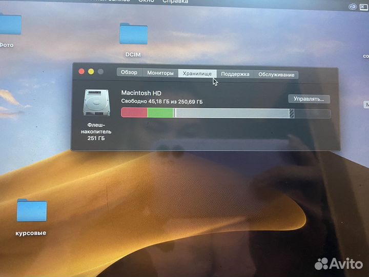 Apple MacBook Pro 15