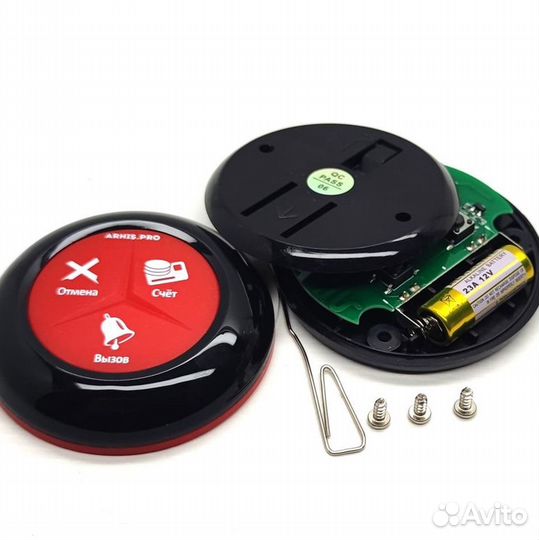 Кнопка вызова официанта Премиум черно-красная