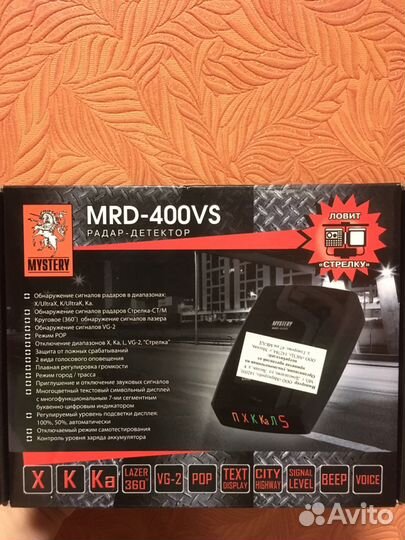 Радар-детектор Mystery MRD 400 VS
