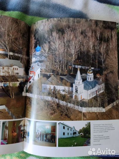 Книга о городе