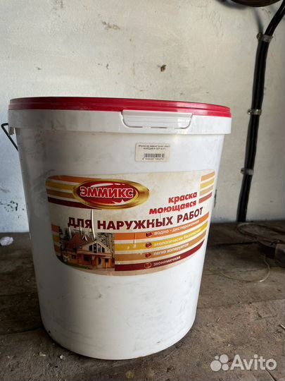 Краска фасадная