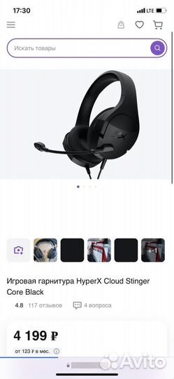 Наушники hyperx