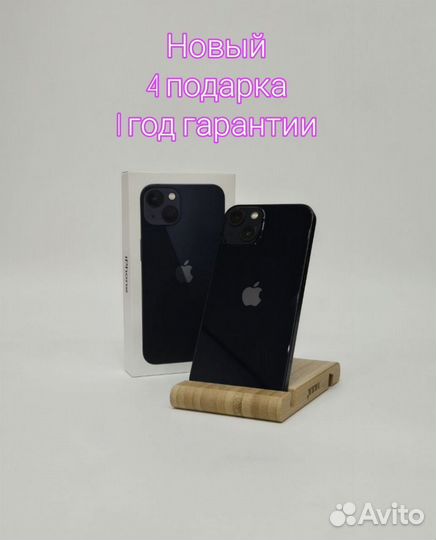 iPhone 13, 128 ГБ