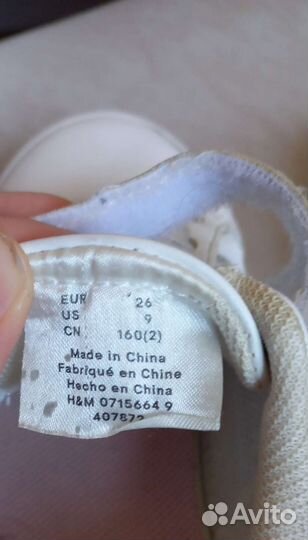 Кроссовки hm 25