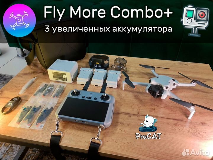 Аренда Квадрокоптера DJI Mini 4 Pro Прокат