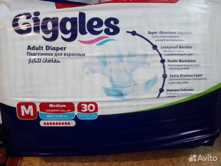 Подгузники для взрослых