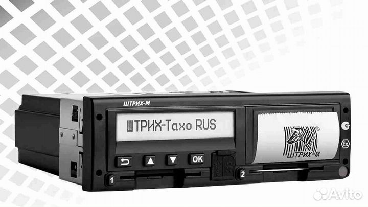 Новый тахограф Штрих-М.С установкой и гарантией
