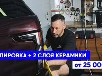 Полировка кузова автомобиля