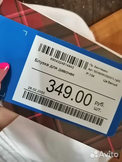 Рубашки для девочки