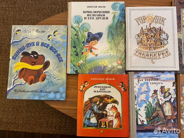 Книги для детей СССР