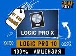 Лицензия Logic Pro X