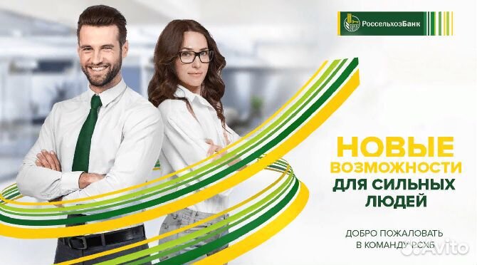 Главный клиентский менеджер (B2B)
